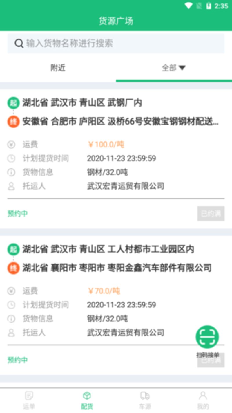 洞察网络设备选型：构建高效办公网络的心跳
