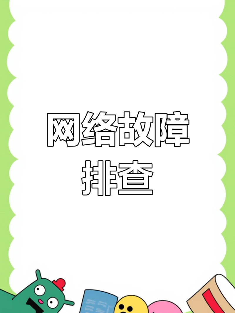 合肥网络技术咨询：连接未来，共创无限可能