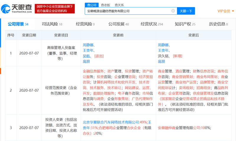 合肥网络技术咨询：互联网时代的智慧导航