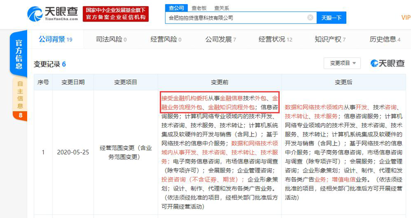 网络维护服务：企业信息化建设的守护者