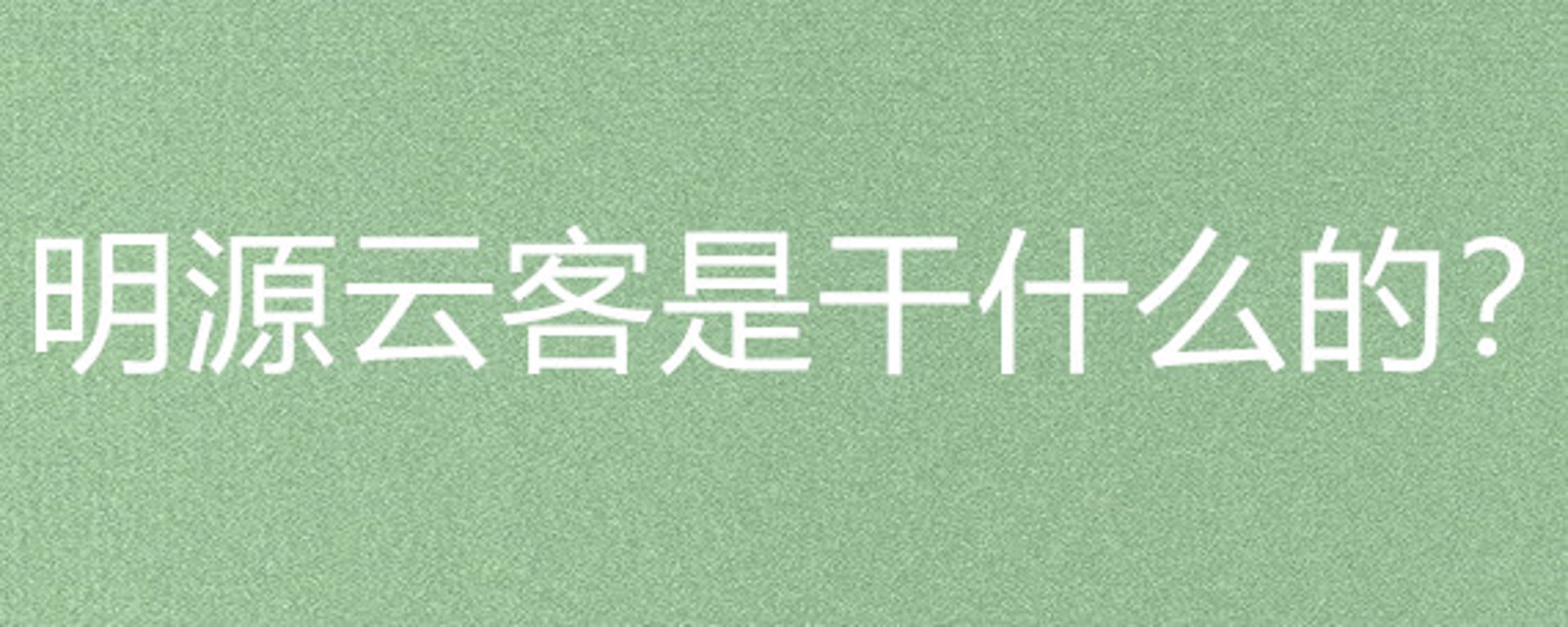陶妮娜网络咨询