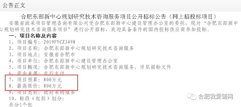 合肥网络技术咨询选购指南